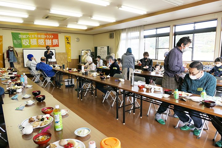 茨城アイガモ水田トラスト20周年記念・第１９回収穫感謝祭：お食事会